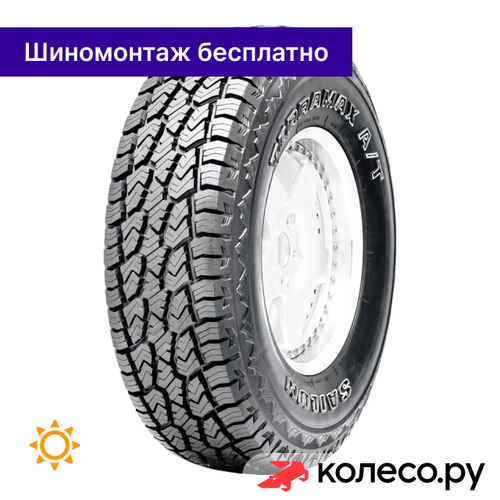 Terramax A/T 265/65 R17 112S