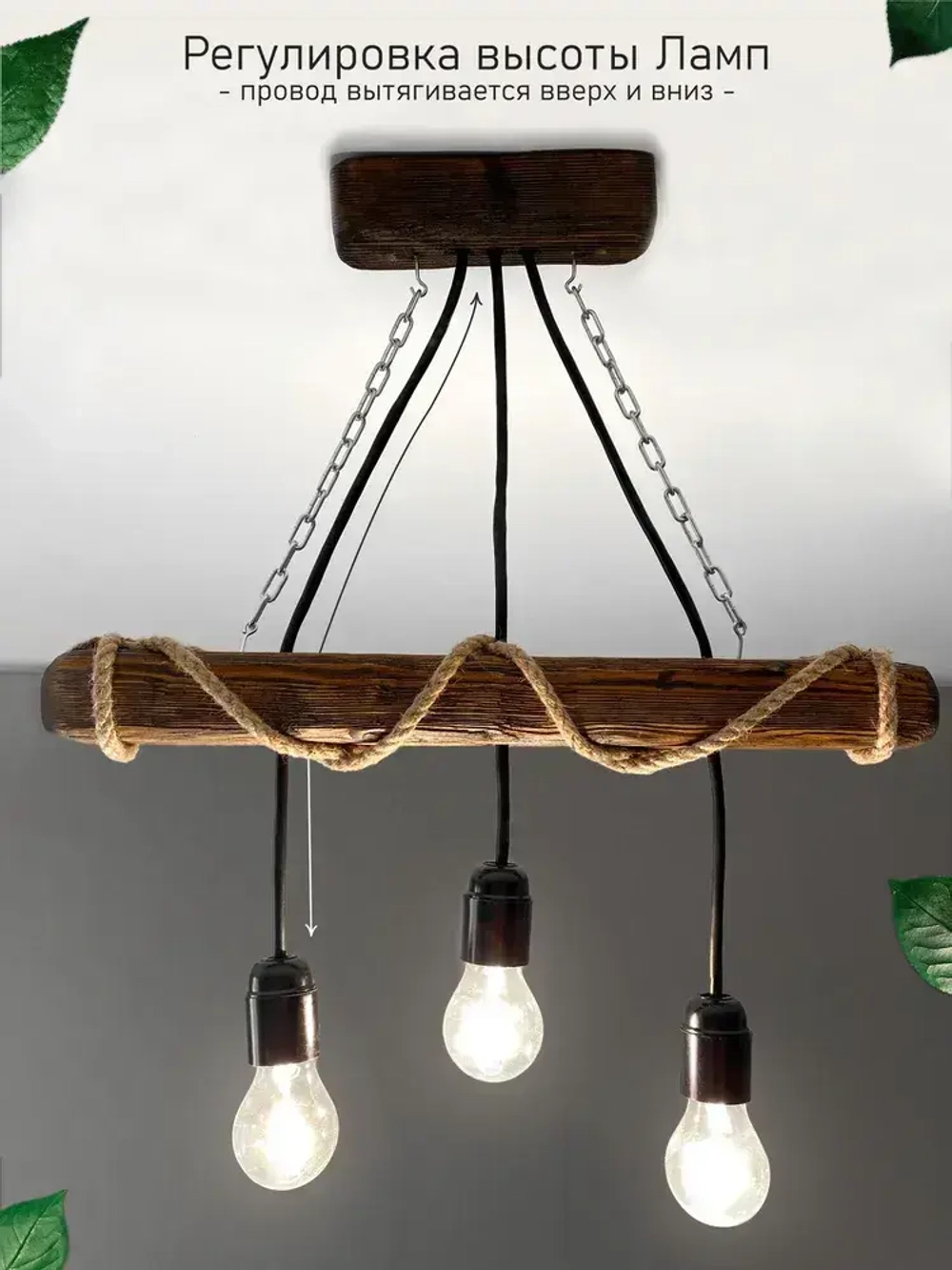 Светильник, E27, 60 Вт