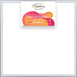 Рама 80x80 для картин и фотографий RP1430525-91