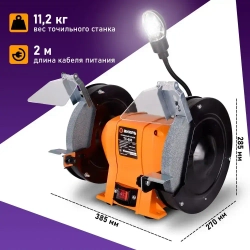 Точильный станок электрический ТС-600 Вихрь (600 Вт, круг 200 мм) - // наждак электрический настольный