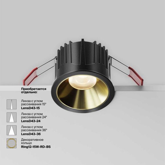 Встраиваемый светильник Technical DL043-01-15W3K-RD-B-1