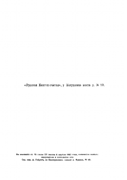 Молочное хозяйство, сыроварение и скотоводство | Д. Серов