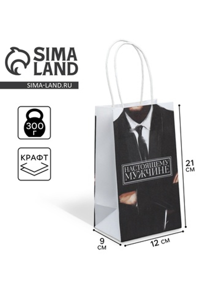 Пакет подарочный крафтовый, упаковка, «Мужской», 12×21×9 см, 7992150, Китай