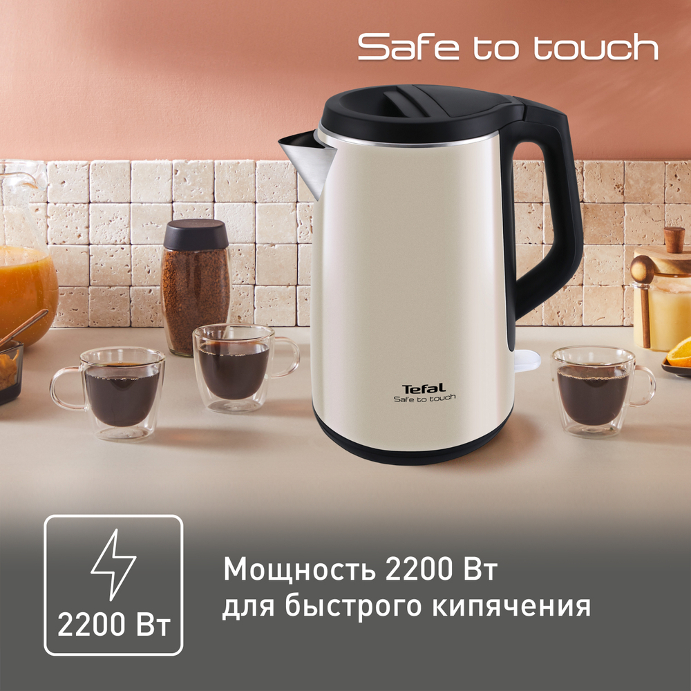 Электрический чайник Tefal Safe to touch KO371I30