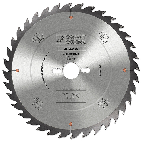 Диск пильный универсальный SUPERIOR 250x3,2/2,2x30 Z=36 WOODWORK 35.250.36