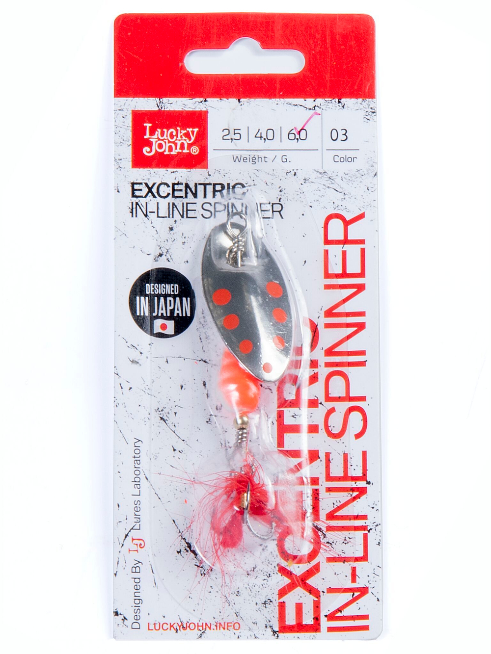 Блесна вращ. Lucky John EXCENTRIC IN-LINE 06.0г 003 в блистере