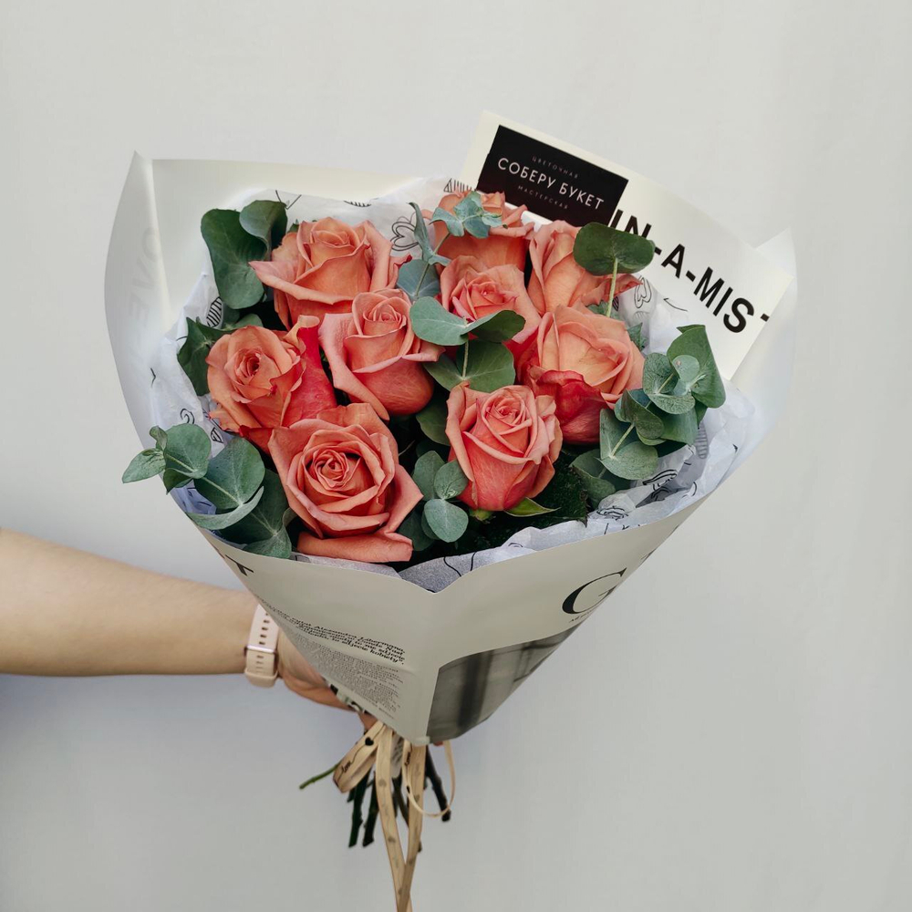 Соберу букет №425