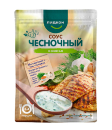 Соус "Чесночный с зеленью" 30г. Лидкон