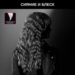 Стайлер для волос Rowenta Karl Lagerfeld CF471LF0