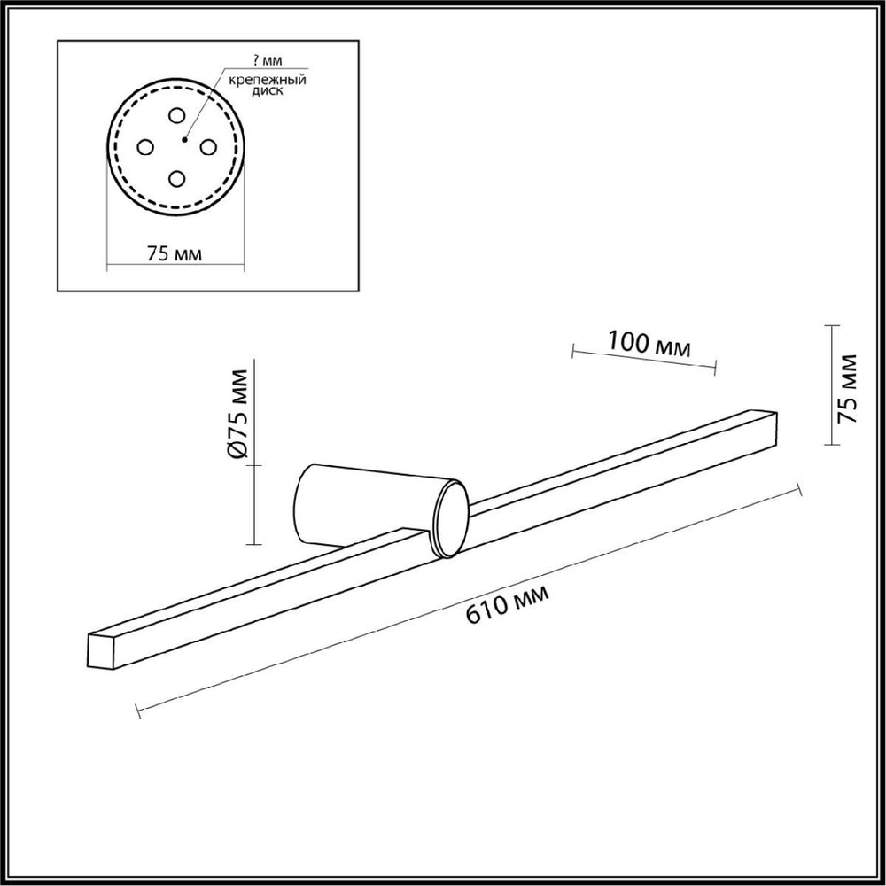 Подсветка для зеркал Odeon Light Abri 6623/12WL