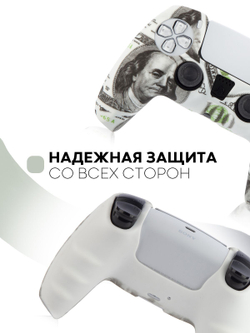 Чехол КАРТОФАН для Sony PlayStation 5 оптом (арт. KF-PS5-SP-16)