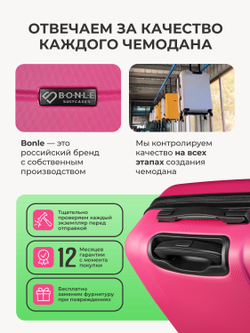 Набор Xs/L ручная кладь и большой Розовый