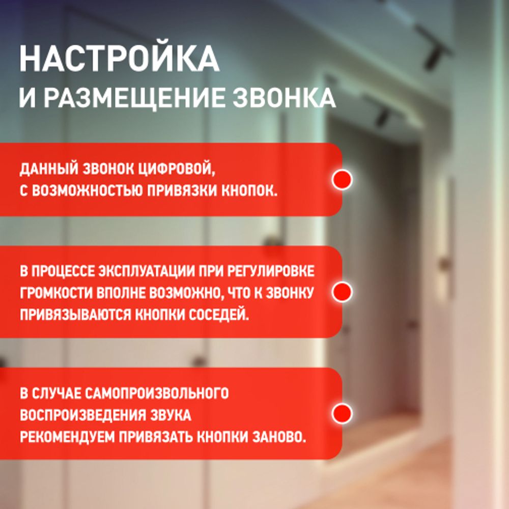 Звонок дверной ЭРА C31 беспроводной синий с белой кнопкой 32 мелодии