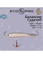 Балансир ECOPRO Судачий