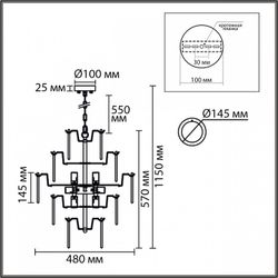 Подвесная люстра Lumion MODERNI 8320/8