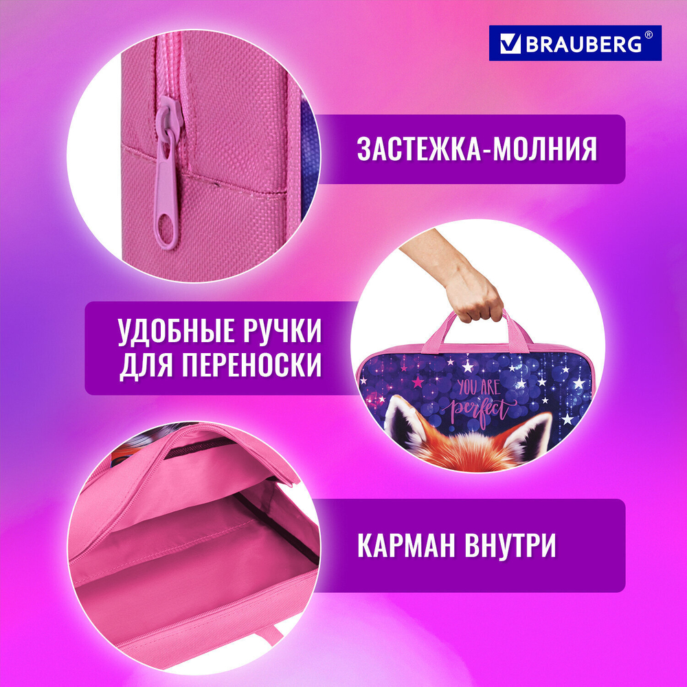 Папка на молнии с ручками BRAUBERG А4 1 отделение полиэстер 80 мм "Cute fox" (2 штуки в упаковке)