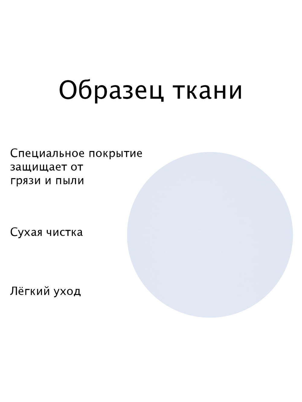 Штора рулонная полупрозрачная Лина Голубая Темная комплектация