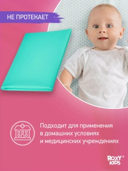 Клеенка непромокаемая на резинках в кроватку 100х140