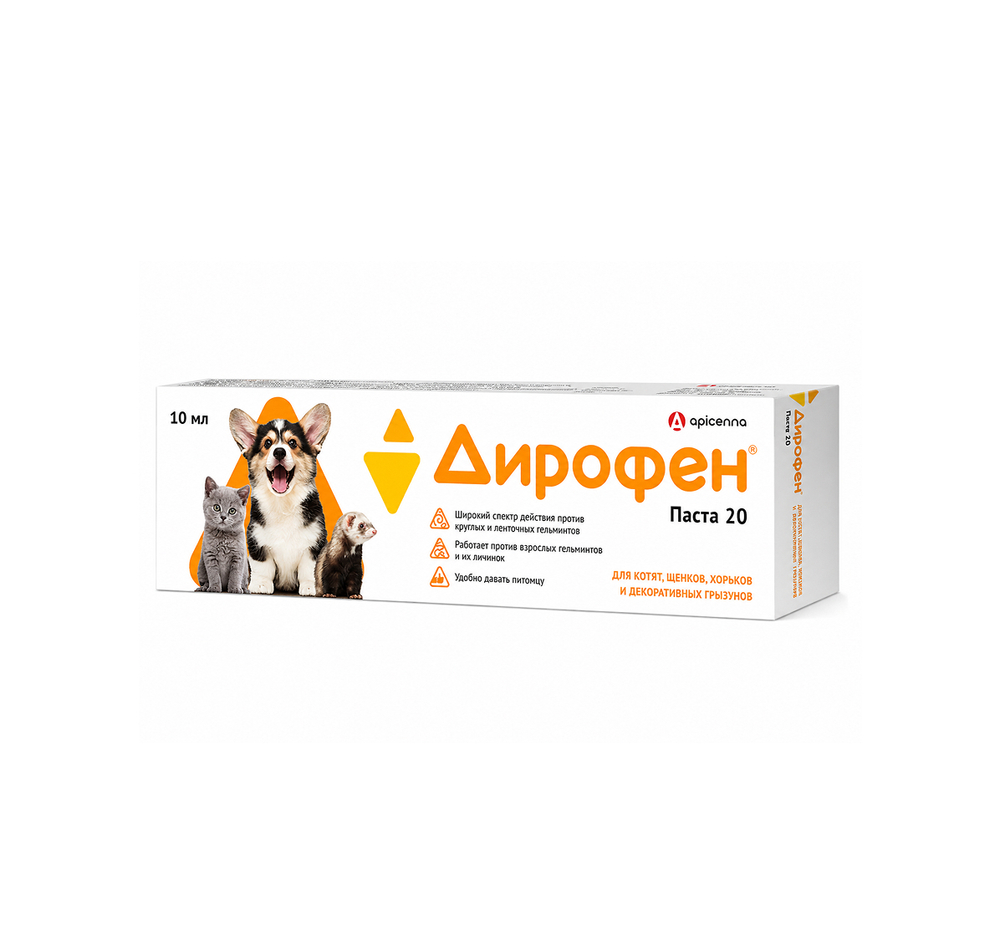 Дирофен 20