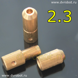 Патрон цанговый 2.3 мм - 4.3RB
