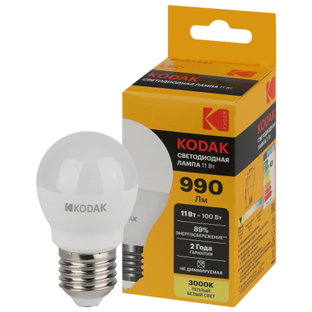 Лампа светодиодная Kodak LED P45-11W-830-E27 K 11Вт шар теплый белый свет Е27 | Kodak