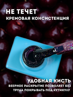 KristAlex Гель-лак Нью-Йорк 05, 10 мл4