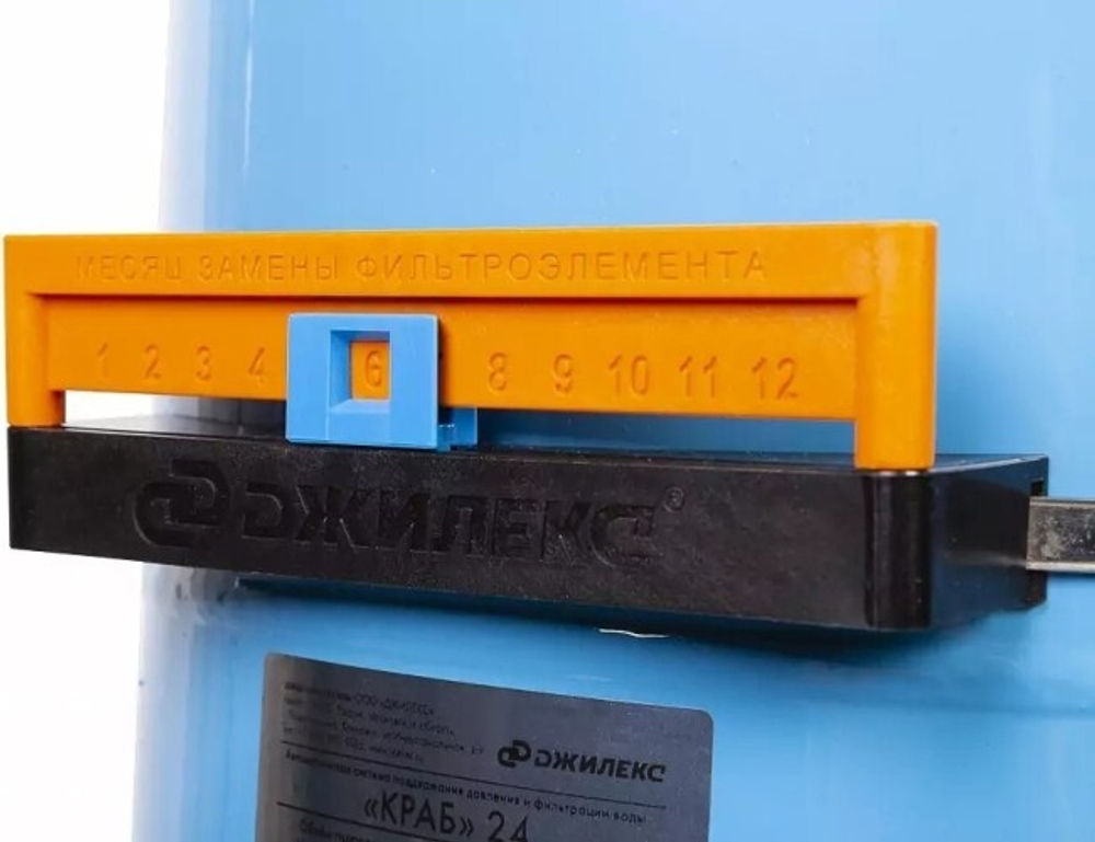 Система автоматики ДЖИЛЕКС КРАБ 50 л 9030