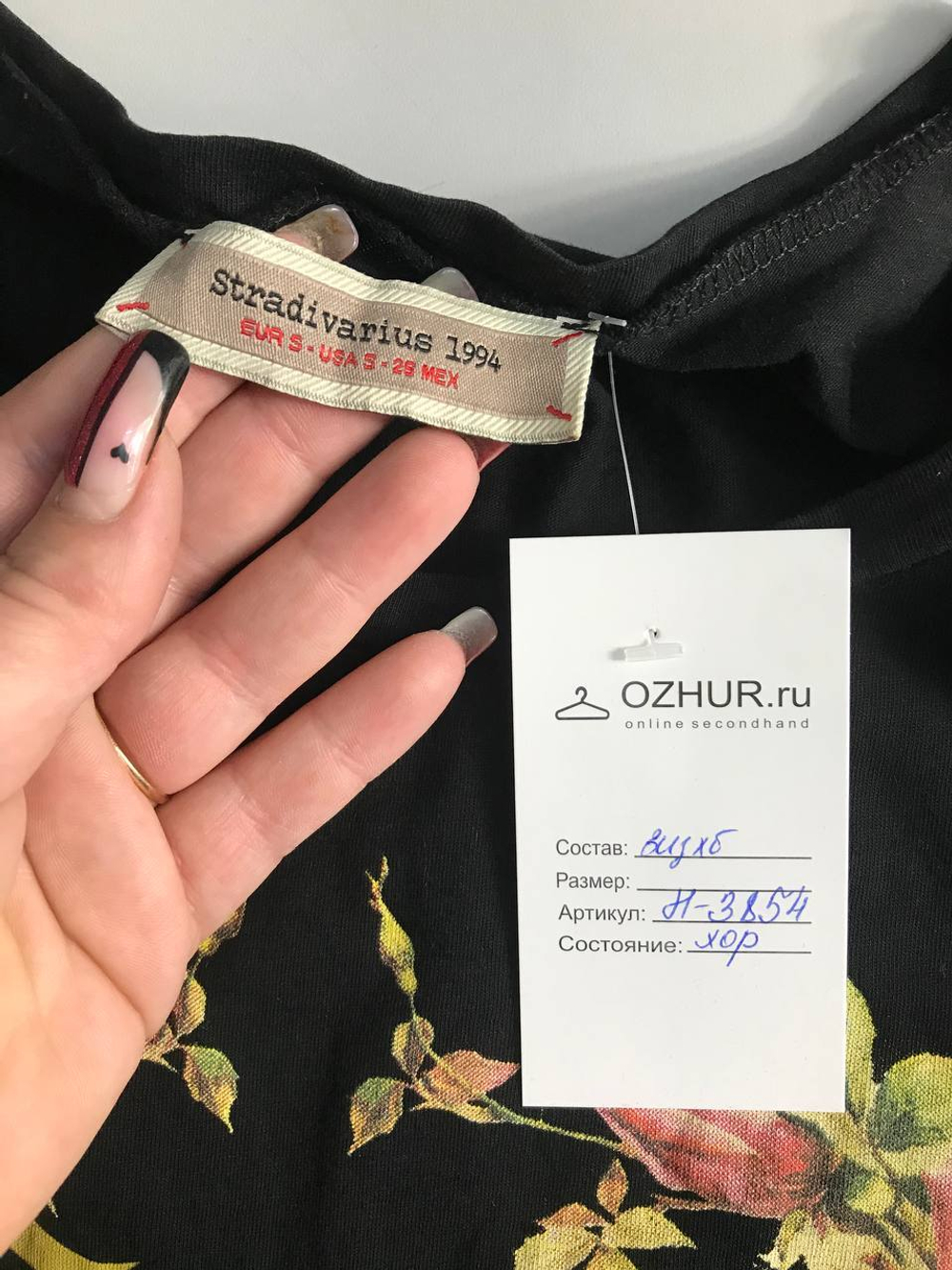 Футболка Stradivarius лаконичная, маркировка S, визуально на 44 размер