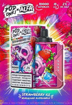 Podonki&Alfavape 10000