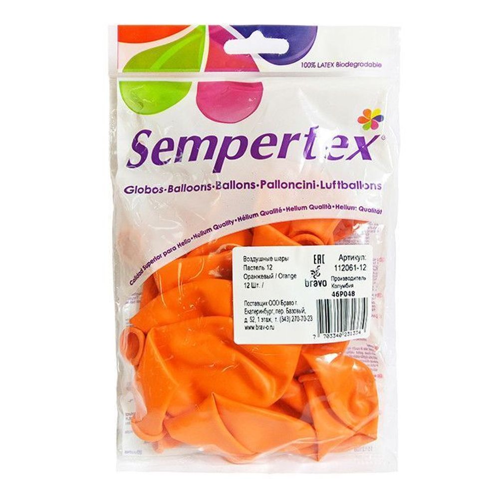 Шар (12"/30 см) Оранжевый (061), пастель 12 шт.