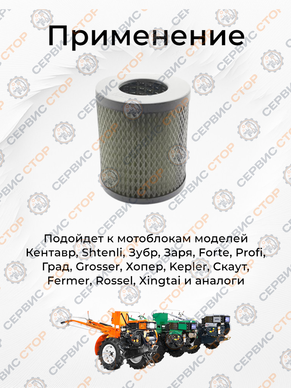 VM120-180N-Photoroom (2)