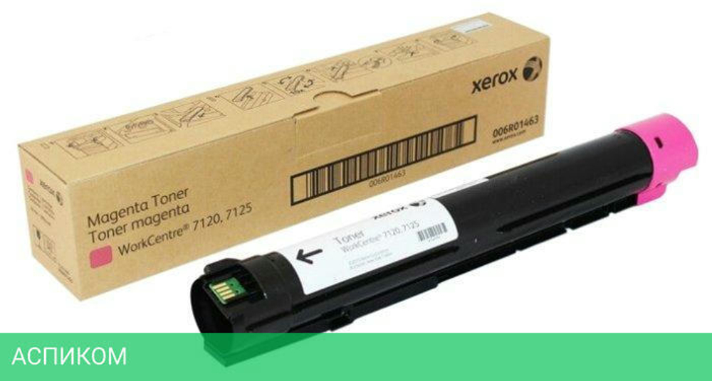 Картридж Xerox 006R01463