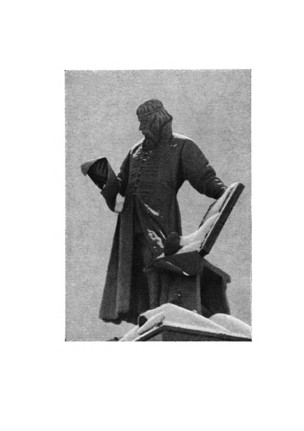 Иван Федоров | И. Бас