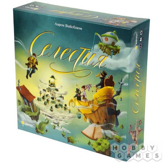 Игра &quot;Селестия&quot;