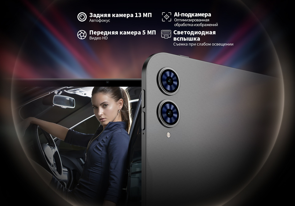 Teclast T65 13.4 дюйм 8 Гб/128 Гб серый
