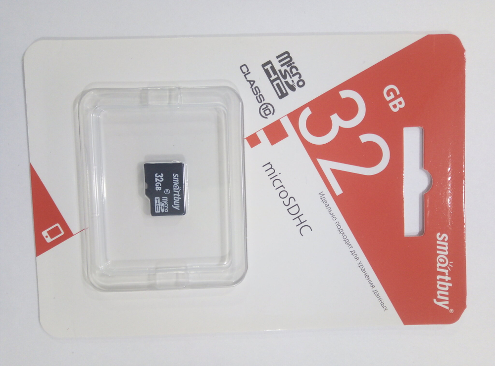 Карта памяти micro-SD 32Gb SmartBuy SDHC Class10 (10mbs)  без адаптеров