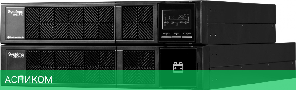 Источник бесперебойного питания Systeme Electric Smart-Save Online SRV 1000ВА (SRVSE1KRTXLI)