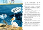 Смотритель Маяка волнуется за море