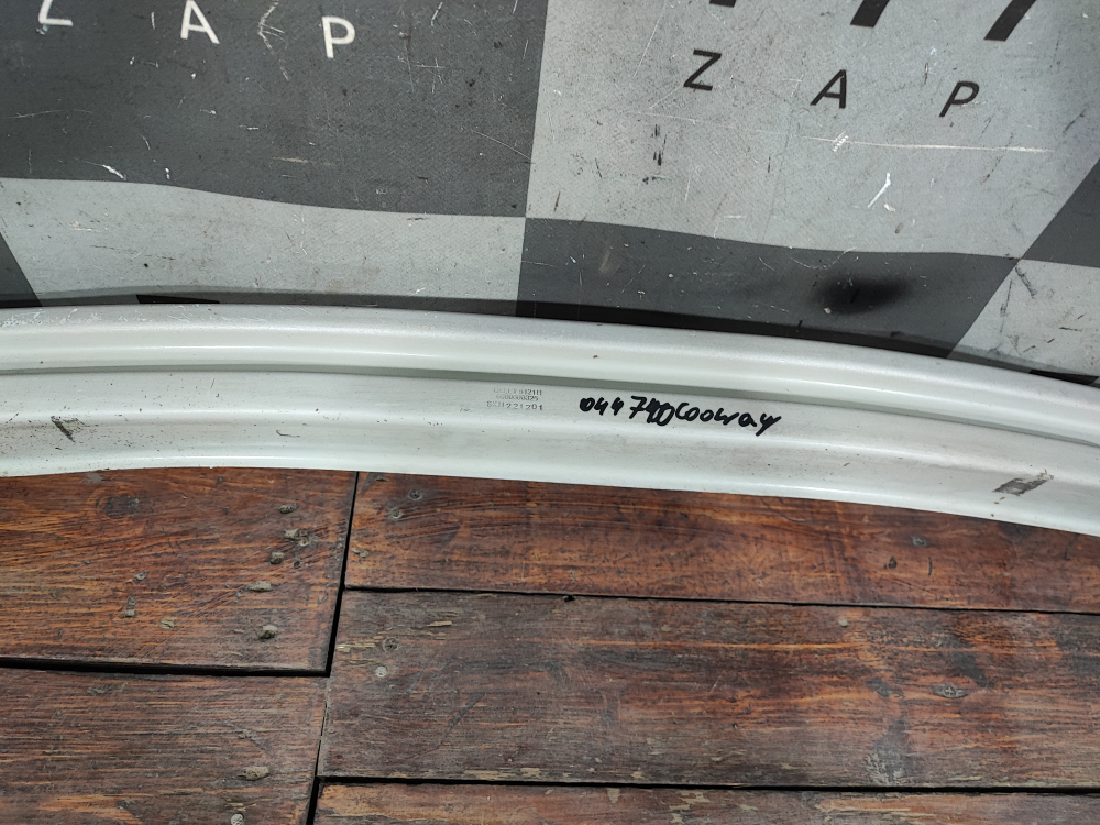 Усилитель заднего бампера Geely Coolray 19-нв Б/У Оригинал 5052023000C15