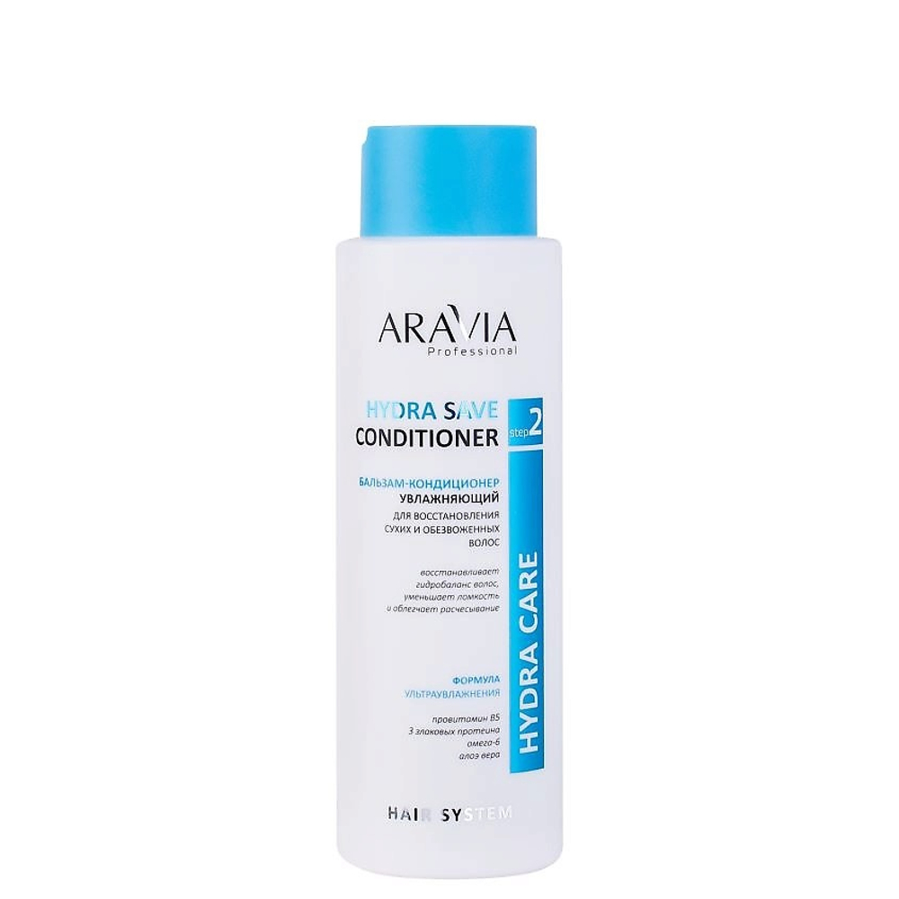 Aravia Professional Hydra Save Conditioner  Бальзам-кондиционер для волос