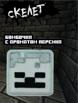 Mancraft бомбочки набор "Монстры"