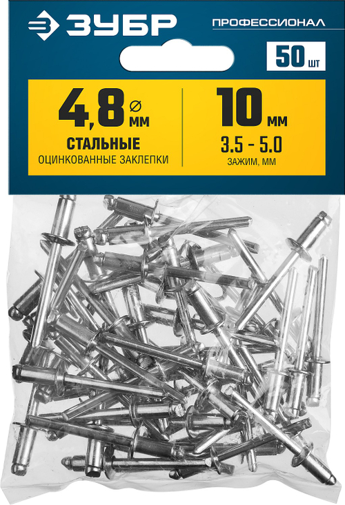 313126-48-10 Стальные заклепки