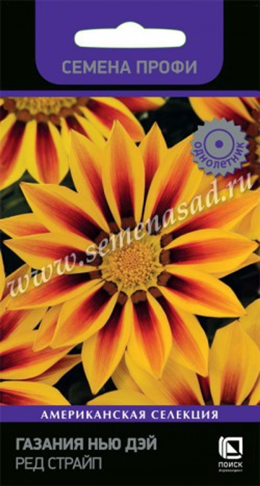 Газания (Гацания) Нью Дэй Ред Страйп 10шт Поиск
