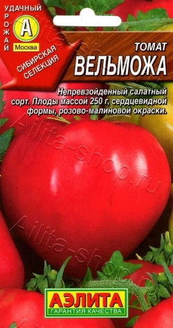 Томат Вельможа (Буденовка) Сибирский сад