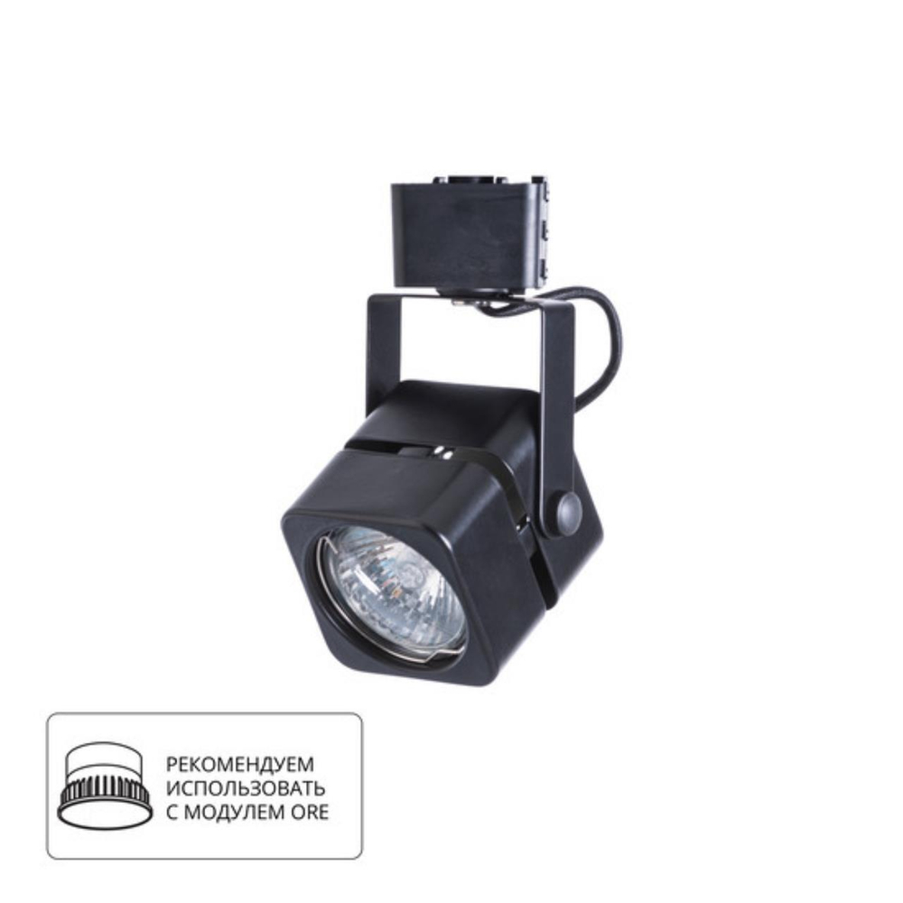 Трековый светильник Arte Lamp MIZAR A1315PL-1BK