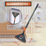 Многофункциональная швабра треугольник для уборки дома с вращением на 360° "Extendable Triangle Mop"