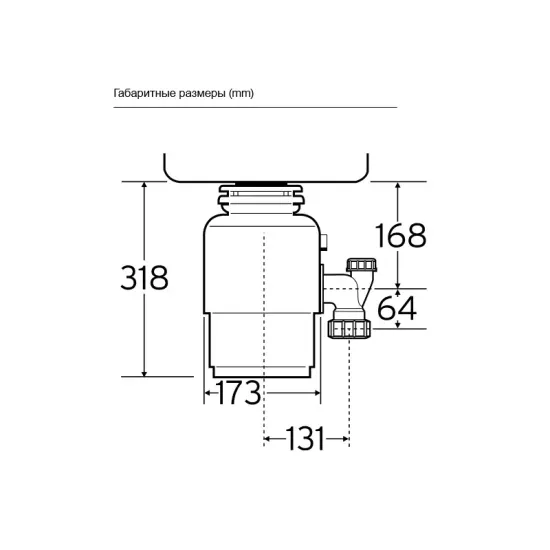 Измельчитель пишевых отходов Insinkerator S60