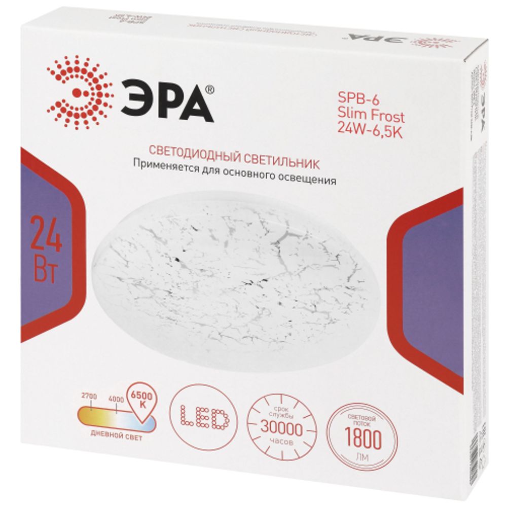 Светильник потолочный светодиодный ЭРА SPB-6 Slim Frost 24W-6,5K без ДУ | Светильники SPB-6 без ДУ