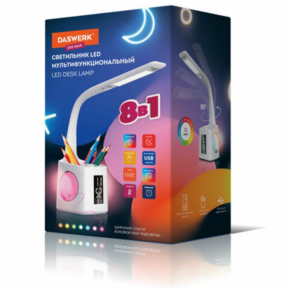 Настольная лампа светильник ночник с органайзером и дисплеем "8 в 1", LED 10 Вт, DASWERK, 238324
