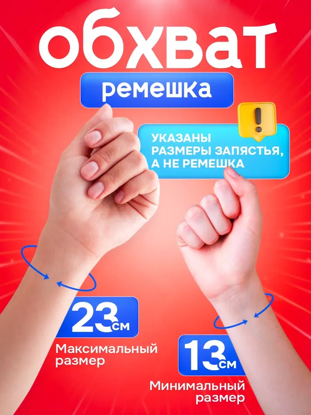 Часы наручные